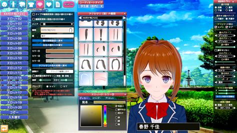 koikatsu hf patch v3.16.